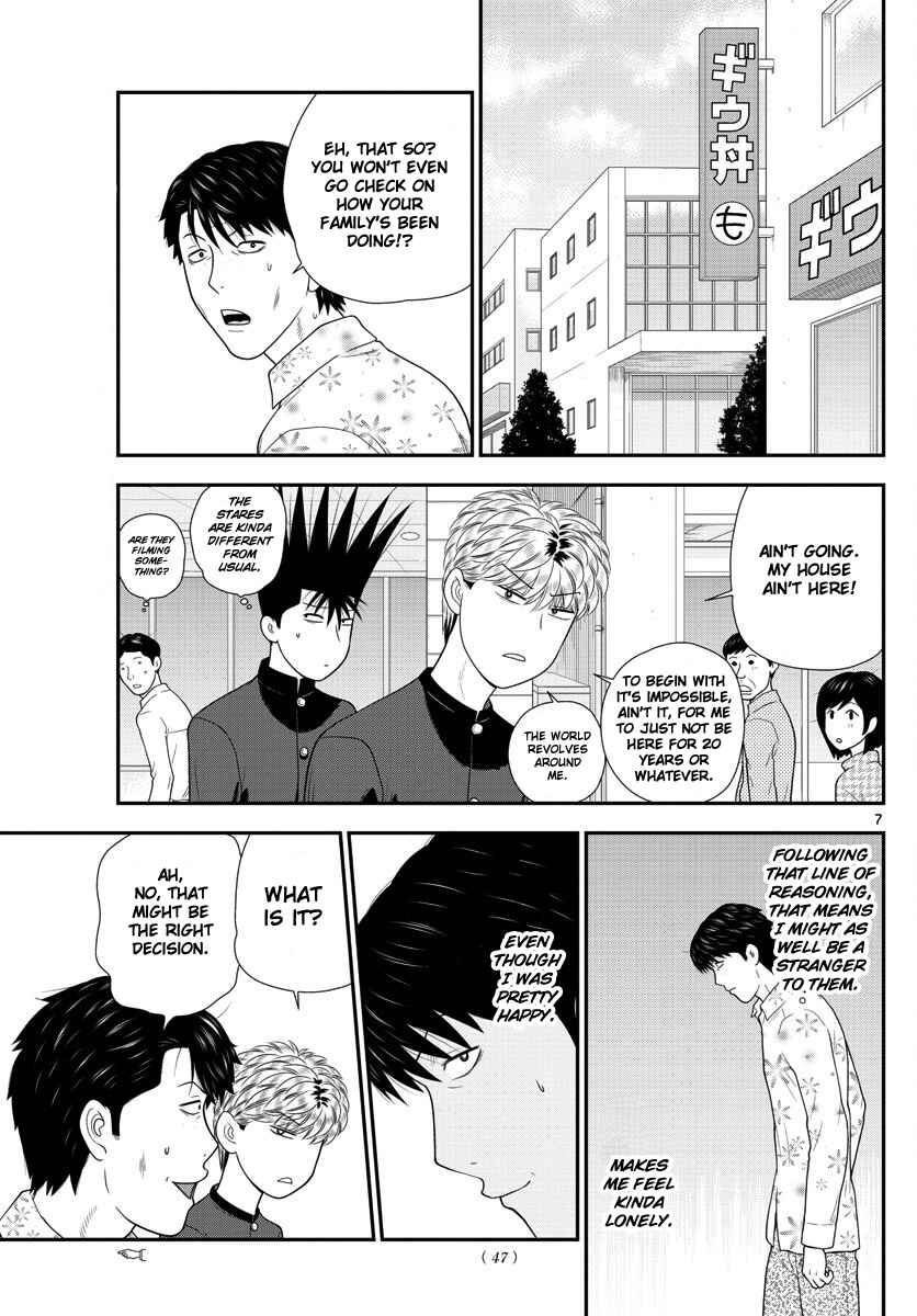 Page 7 Chapter 2 From Today, Its My Turn!!: Arc of Sagawa the Hero & Those Two