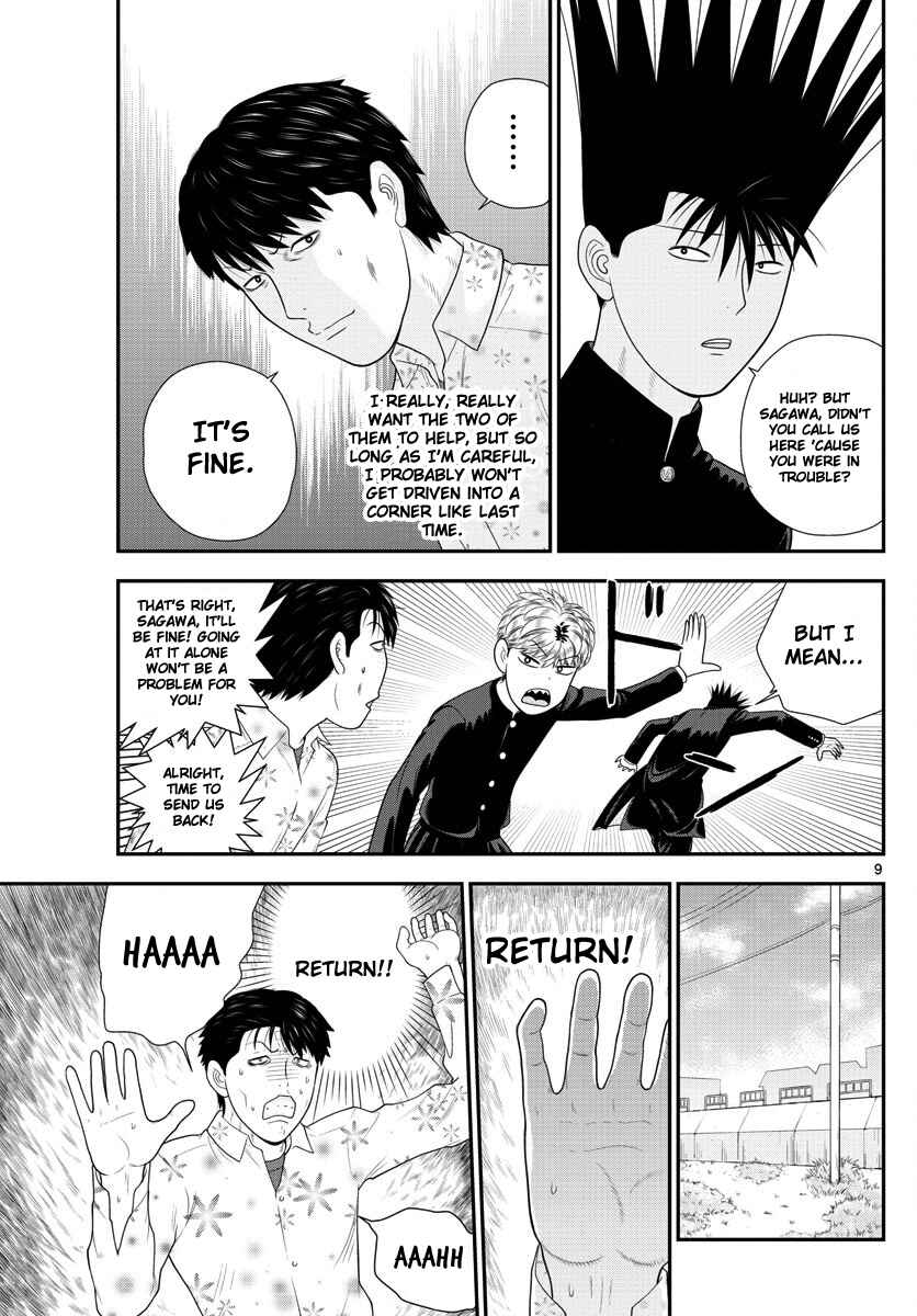 Page 9 Chapter 2 From Today, Its My Turn!!: Arc of Sagawa the Hero & Those Two