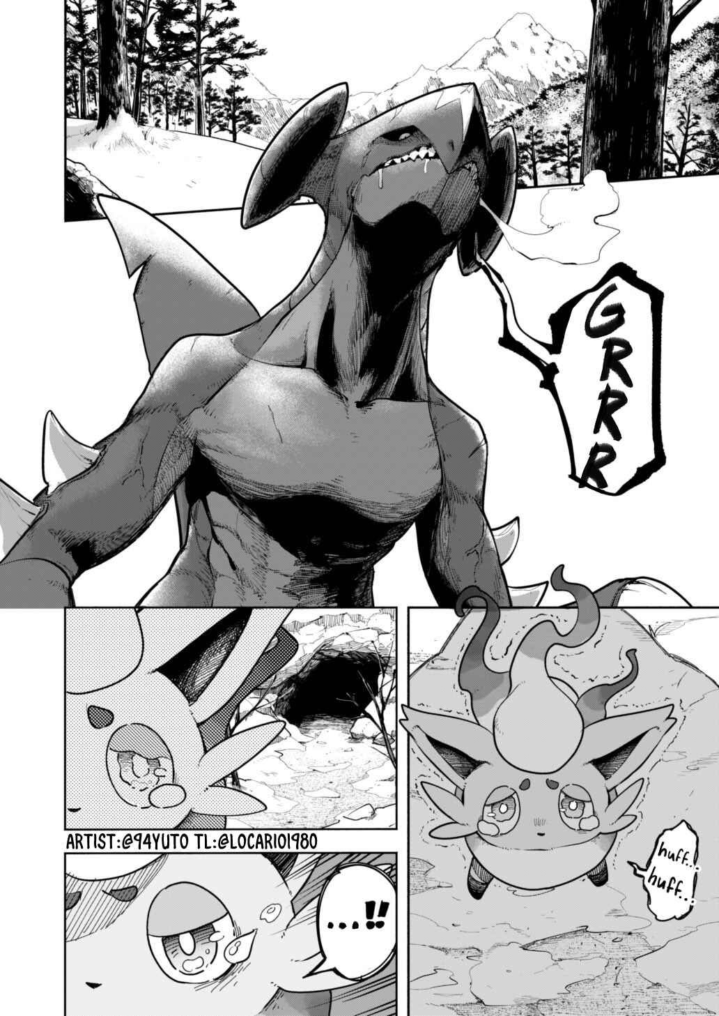Page 1 Chapter Unknown_320c Ikaruga Ruka to Hisui Zorua no Hanashi