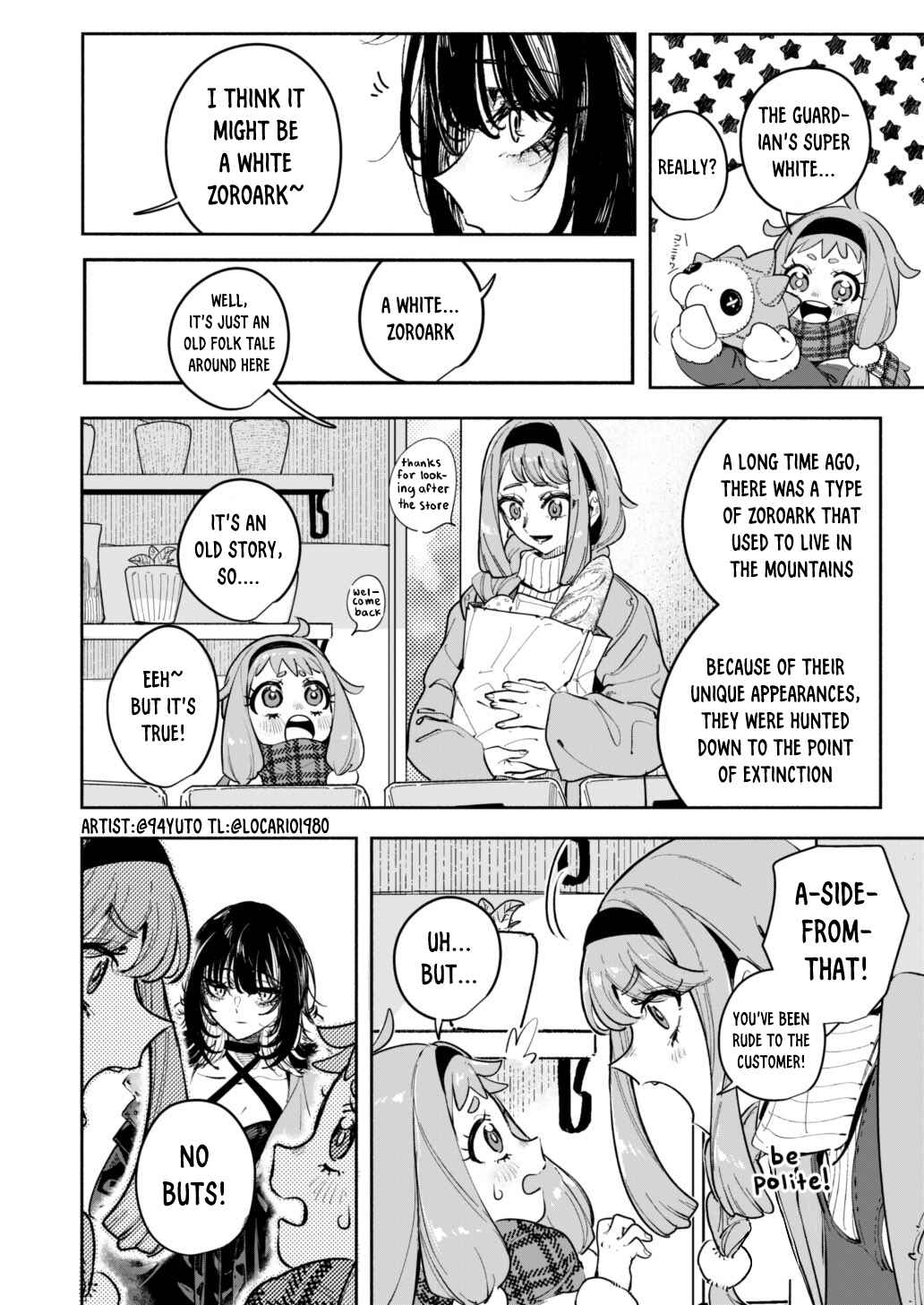 Page 15 Chapter Unknown_320c Ikaruga Ruka to Hisui Zorua no Hanashi