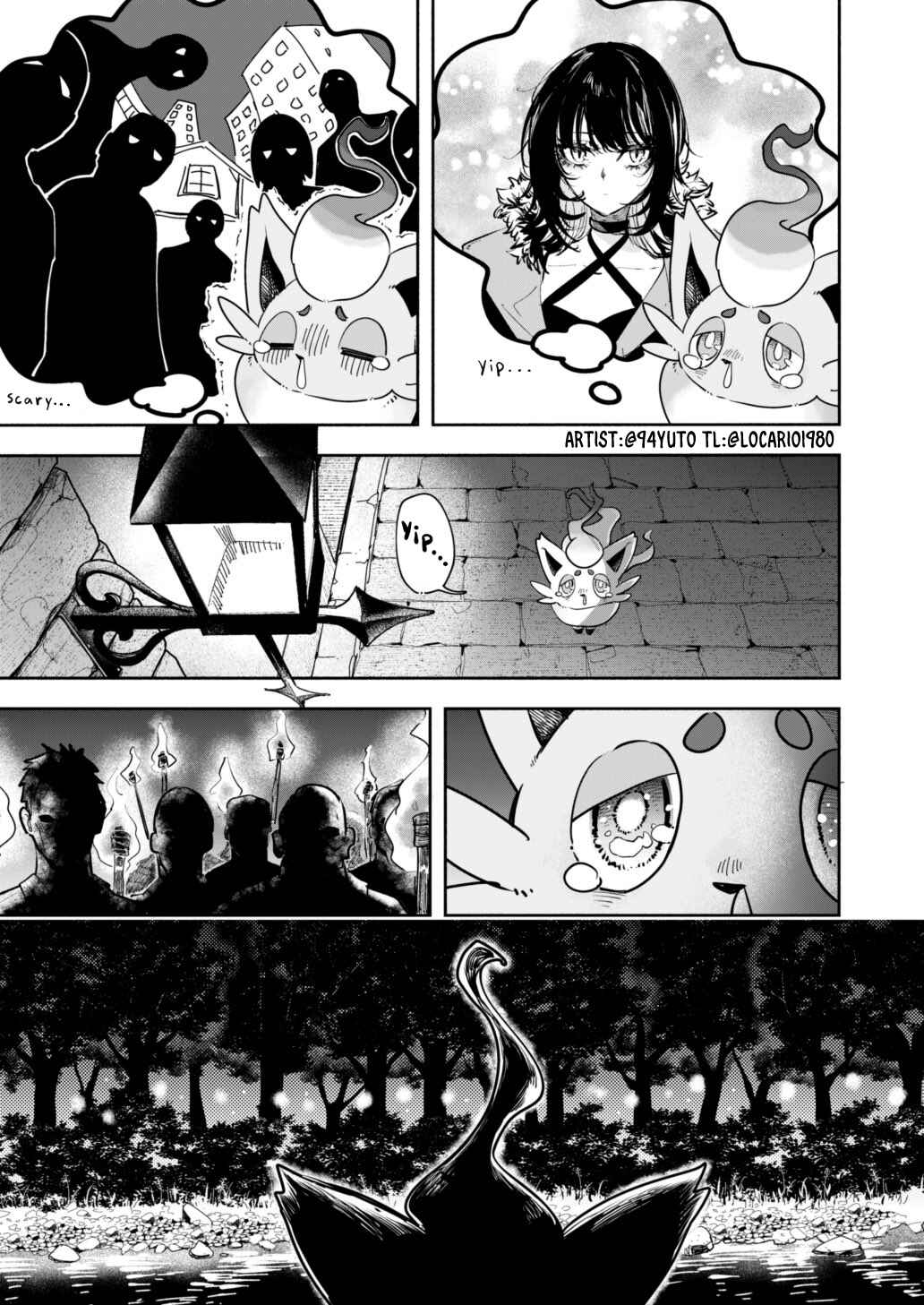 Page 18 Chapter Unknown_320c Ikaruga Ruka to Hisui Zorua no Hanashi