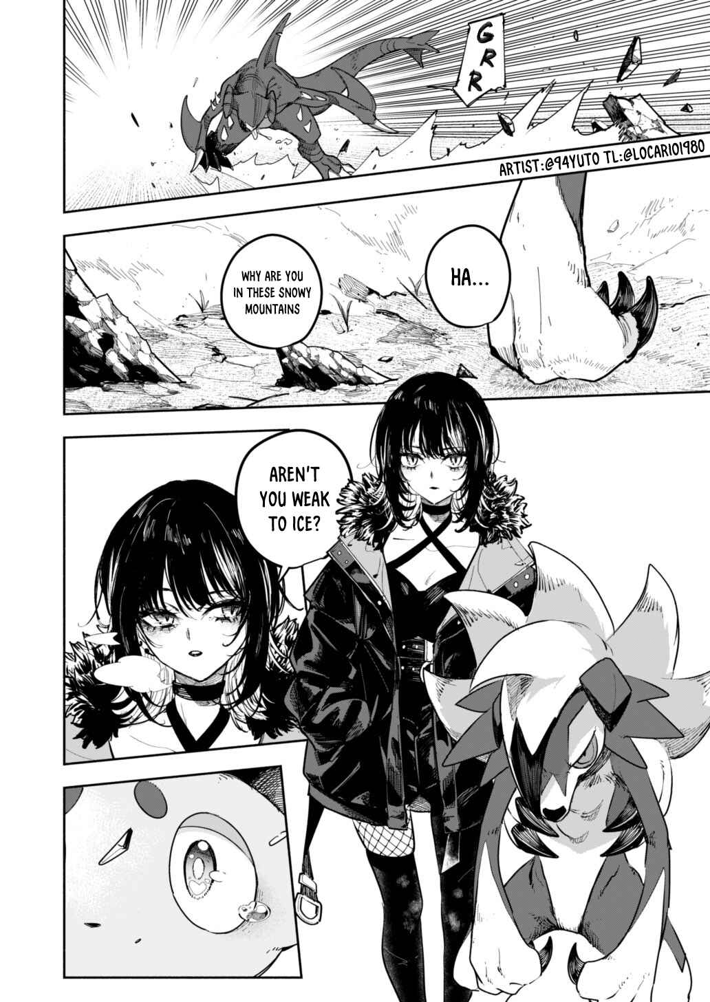 Page 3 Chapter Unknown_320c Ikaruga Ruka to Hisui Zorua no Hanashi