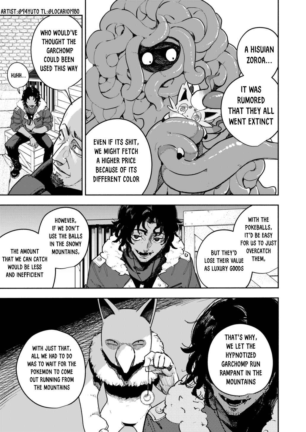 Page 30 Chapter Unknown_320c Ikaruga Ruka to Hisui Zorua no Hanashi