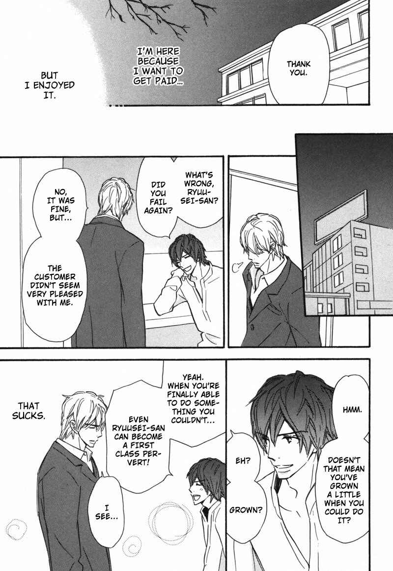 Page 16 Chapter 7 Kono Te de Yokereba