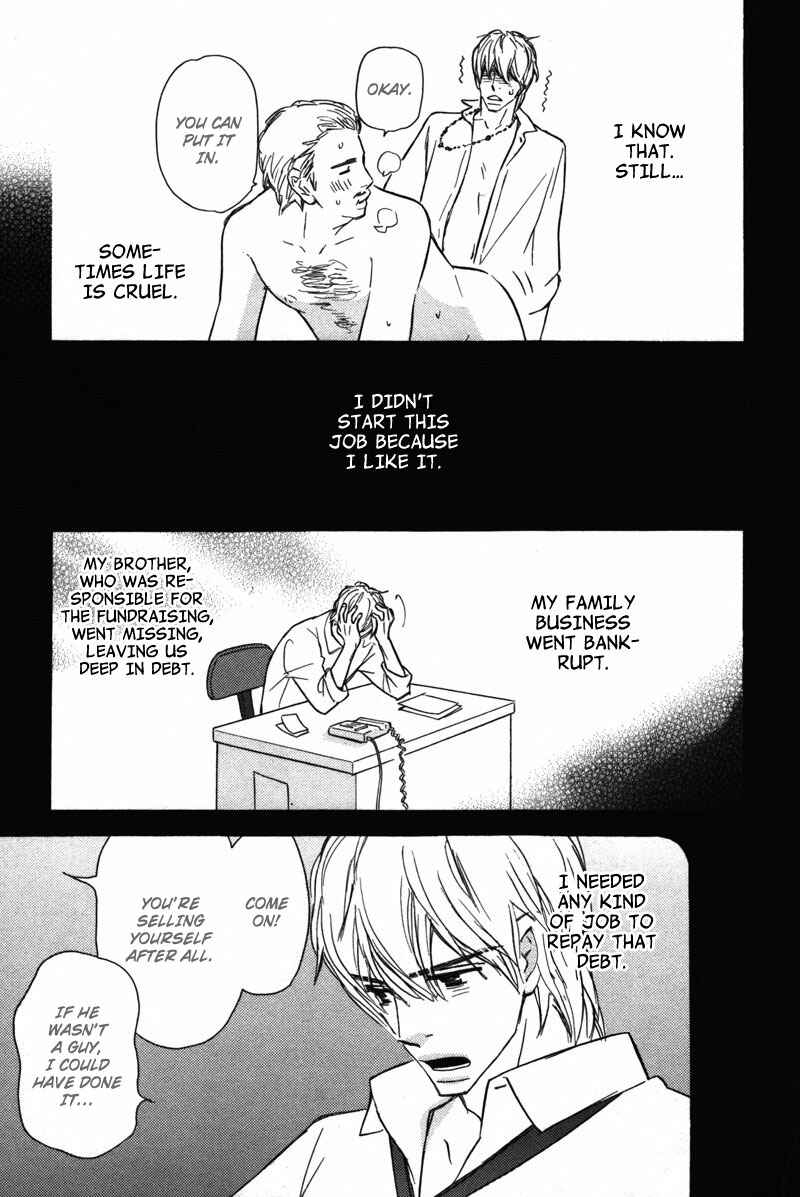 Page 8 Chapter 7 Kono Te de Yokereba