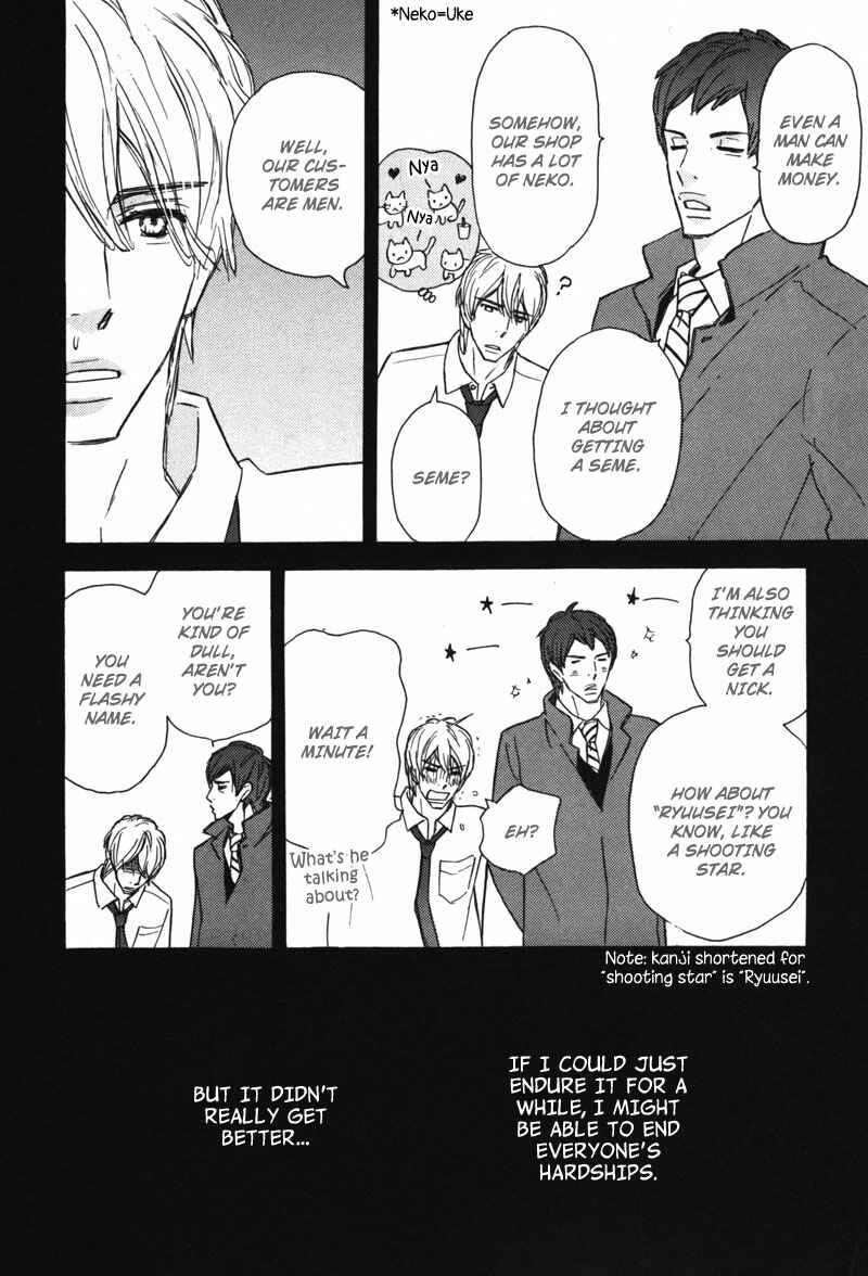 Page 9 Chapter 7 Kono Te de Yokereba