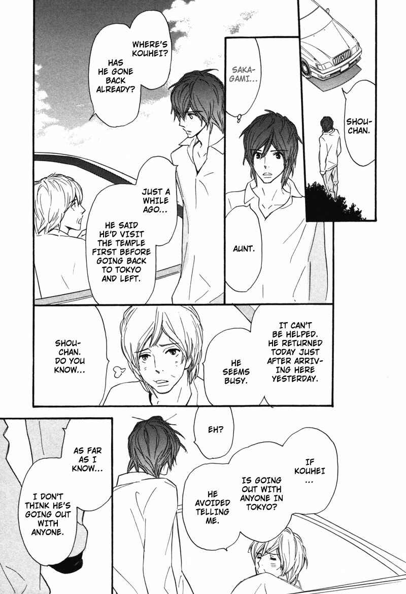 Page 16 Chapter 2 Kono Te de Yokereba