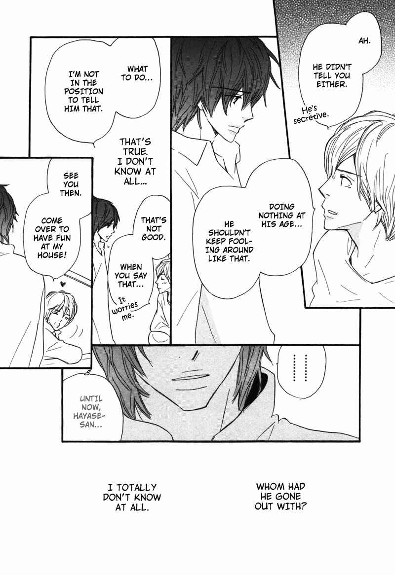 Page 17 Chapter 2 Kono Te de Yokereba