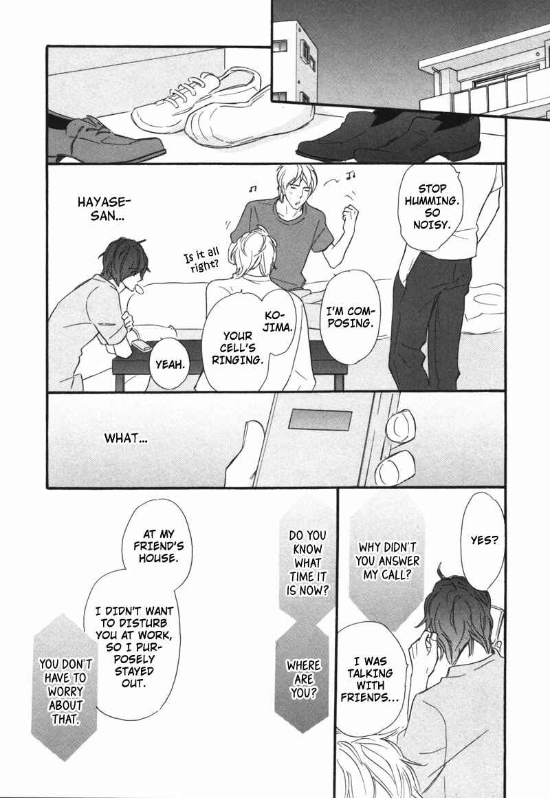 Page 24 Chapter 2 Kono Te de Yokereba