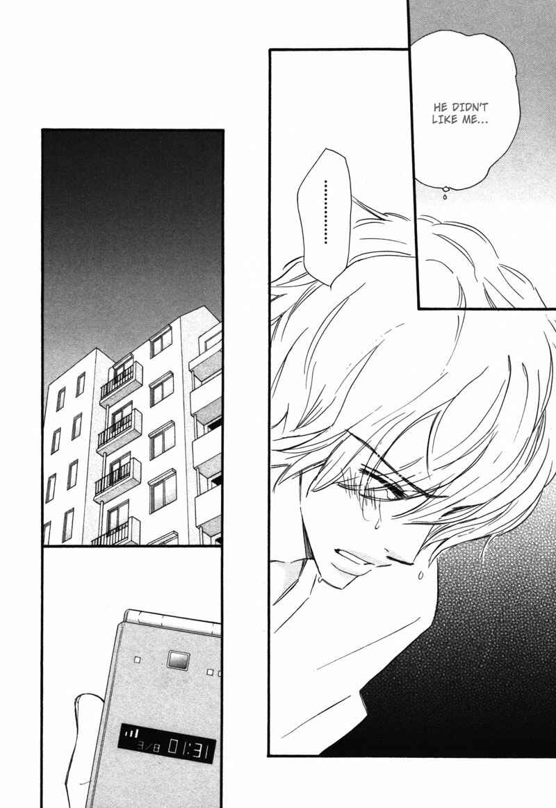 Page 23 Chapter 6 Kono Te de Yokereba