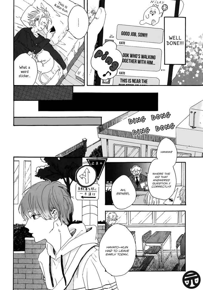 Page 16 Chapter 3 Dear, Crazy Monster