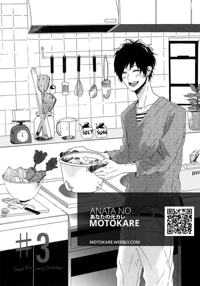 Page 3 Chapter 3 Dear, Crazy Monster