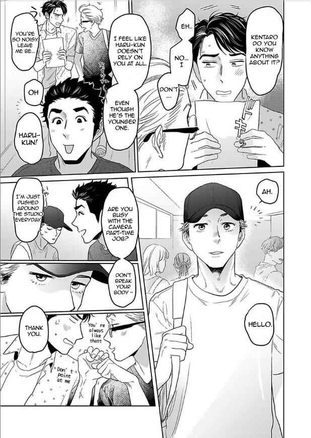 Page 12 Chapter 1 Yamashii Koi no Hajimekata