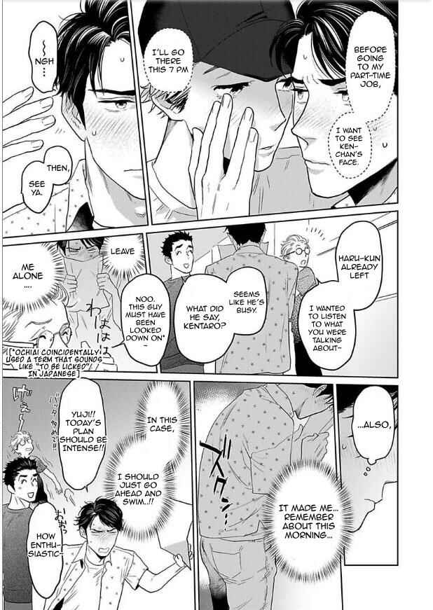 Page 14 Chapter 1 Yamashii Koi no Hajimekata