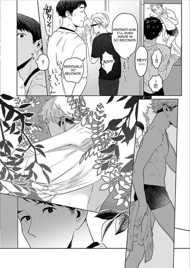 Page 33 Chapter 1 Yamashii Koi no Hajimekata