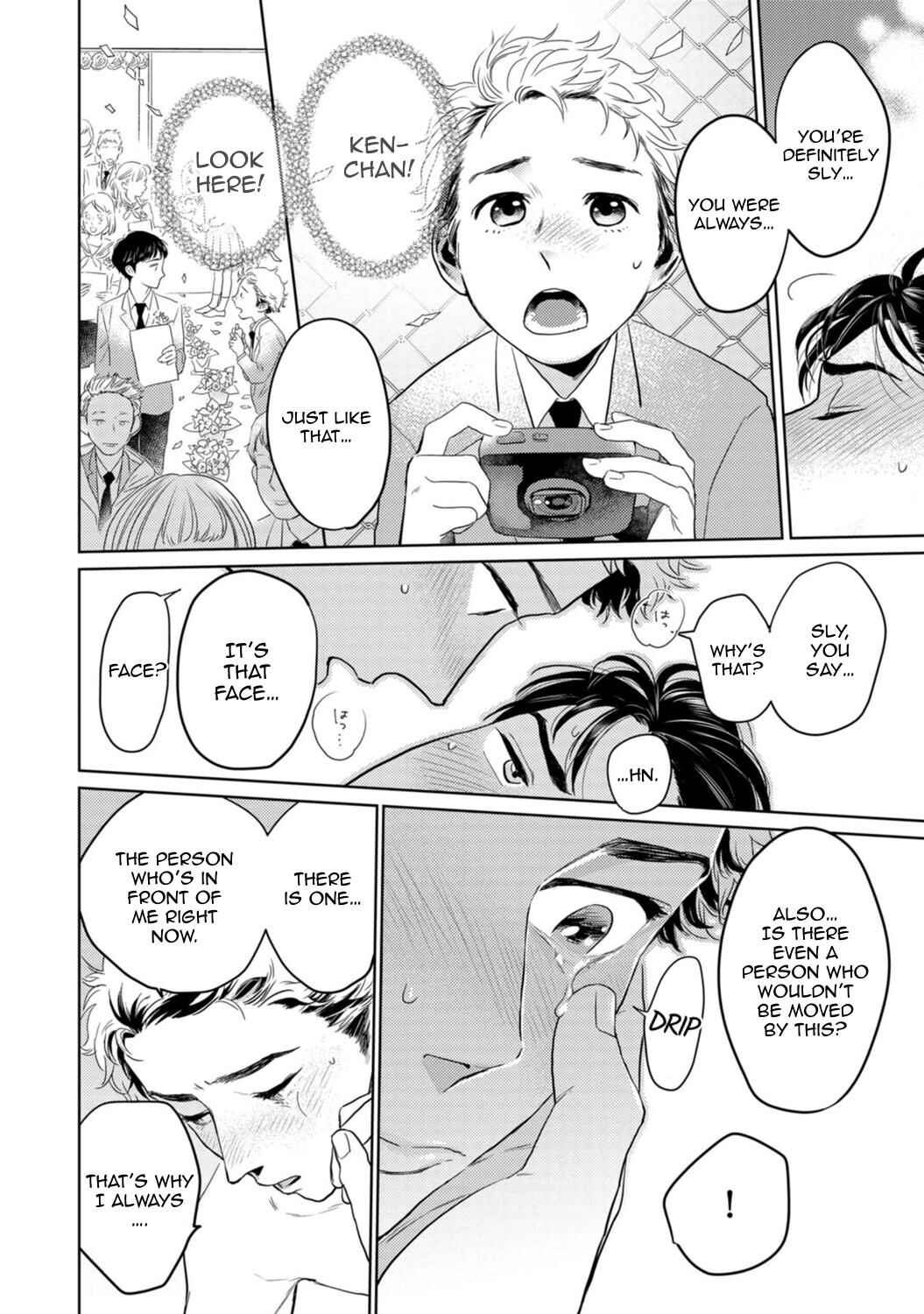 Page 12 Chapter 7 Yamashii Koi no Hajimekata