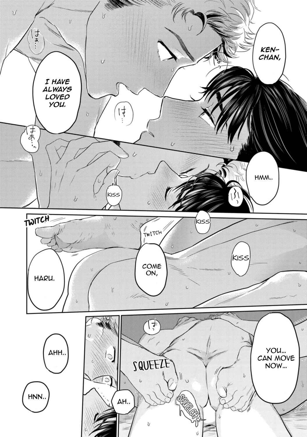 Page 16 Chapter 7 Yamashii Koi no Hajimekata