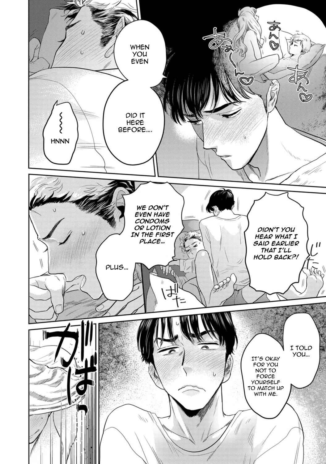 Page 2 Chapter 7 Yamashii Koi no Hajimekata