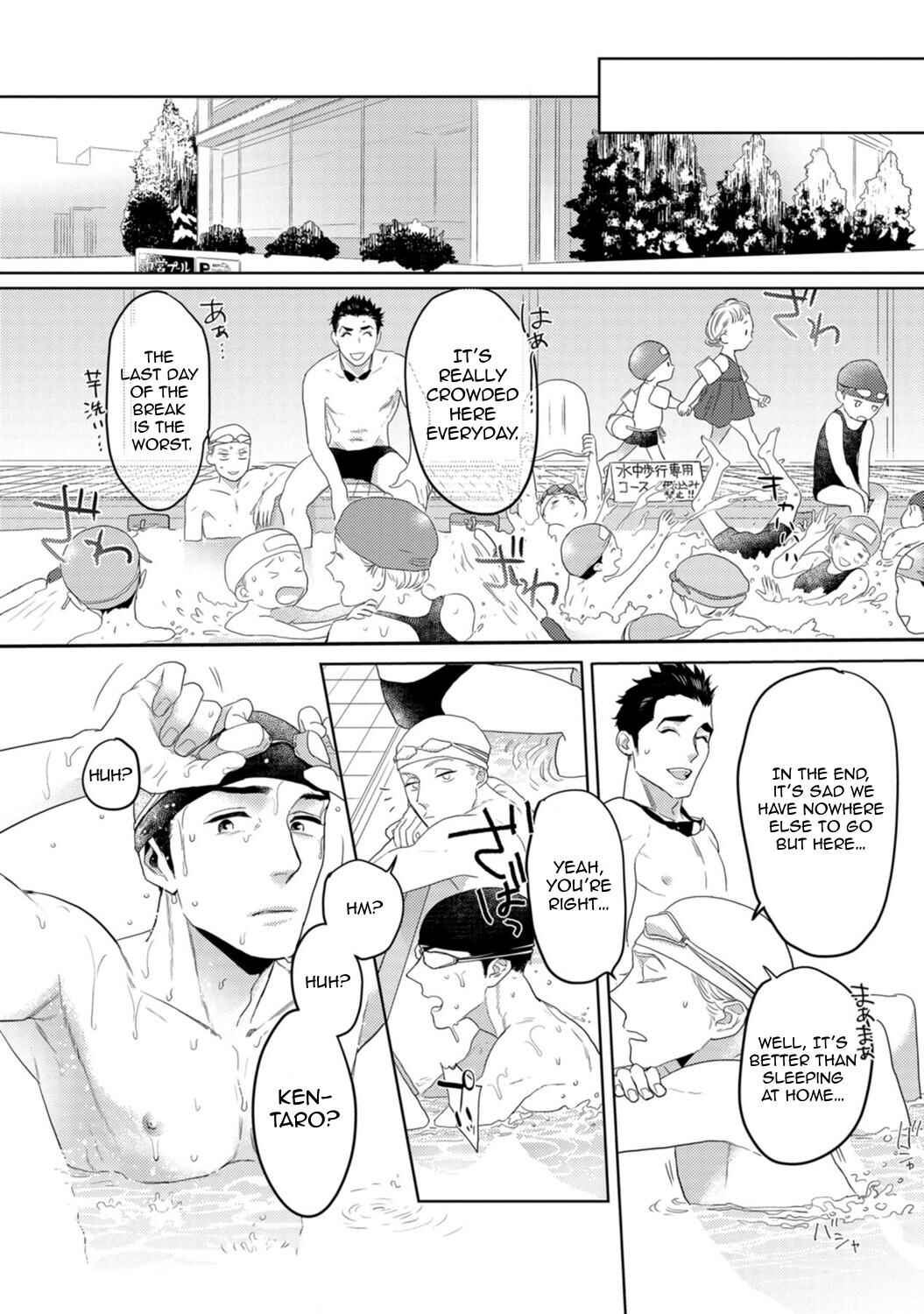 Page 22 Chapter 7 Yamashii Koi no Hajimekata