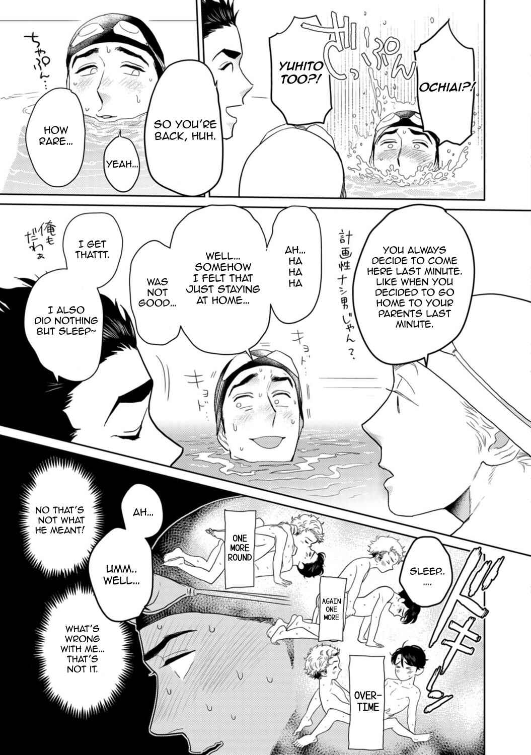 Page 23 Chapter 7 Yamashii Koi no Hajimekata