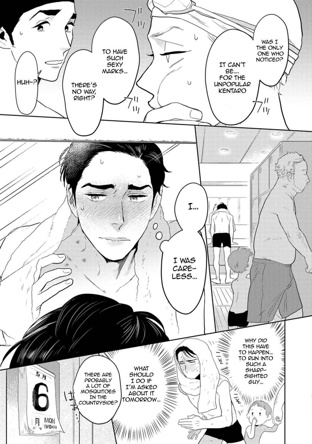 Page 25 Chapter 7 Yamashii Koi no Hajimekata