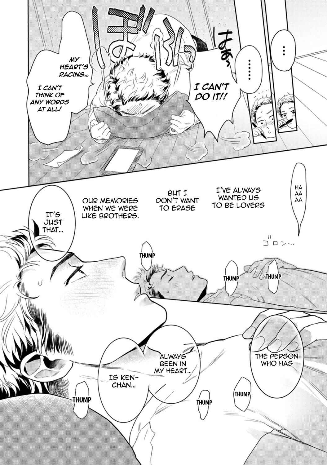 Page 28 Chapter 7 Yamashii Koi no Hajimekata