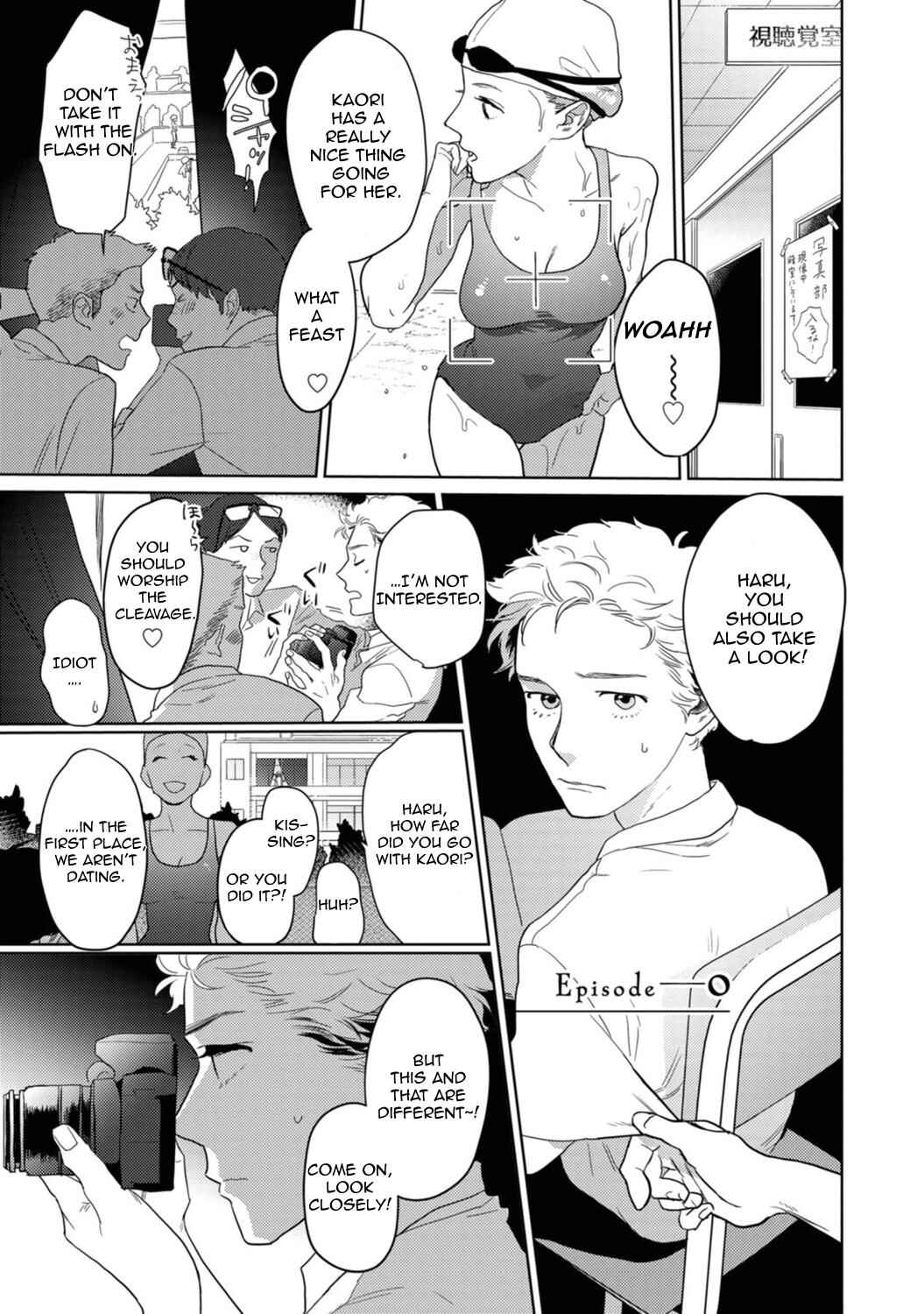 Page 1 Chapter 7.5 Yamashii Koi no Hajimekata