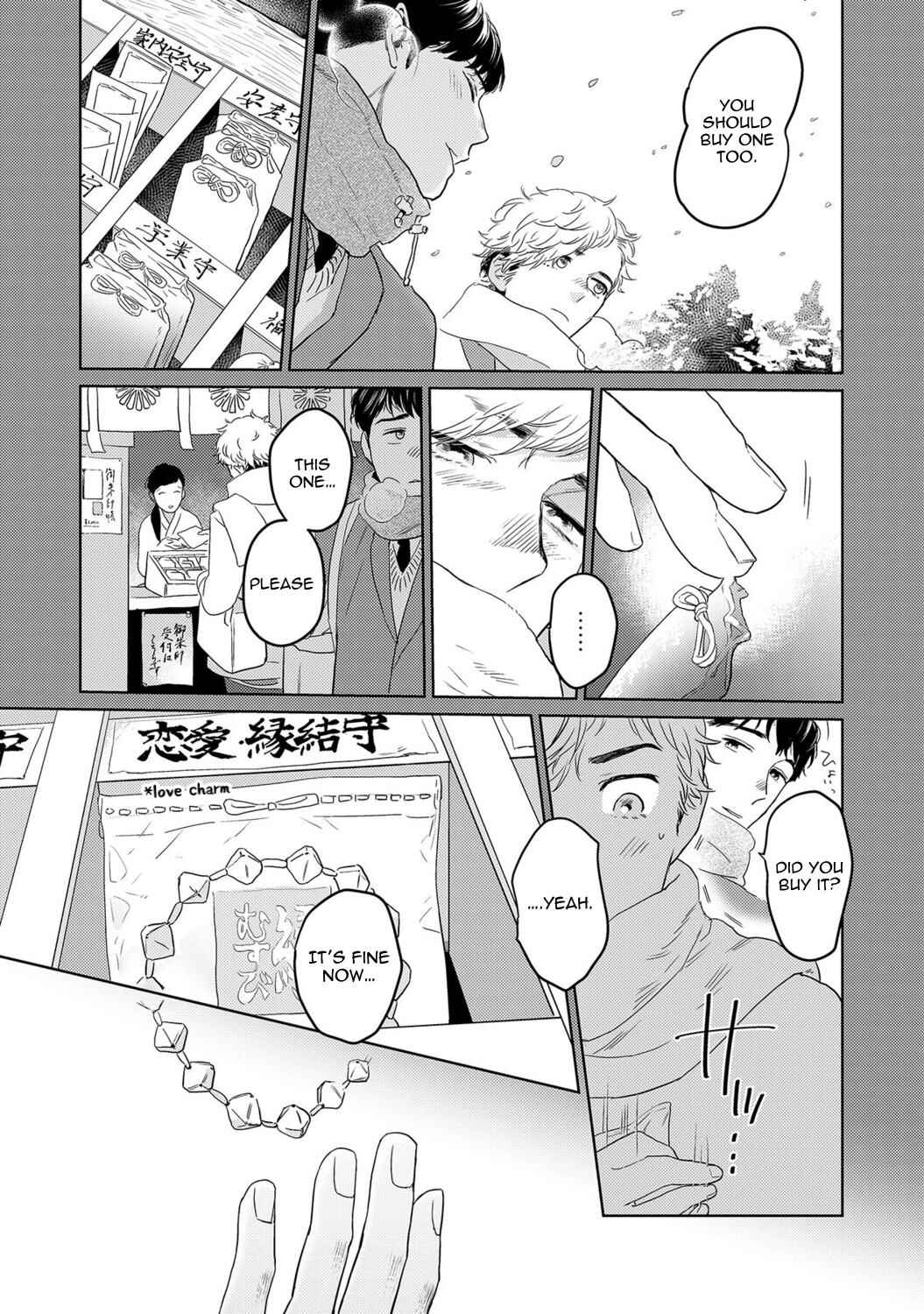 Page 14 Chapter 7.5 Yamashii Koi no Hajimekata