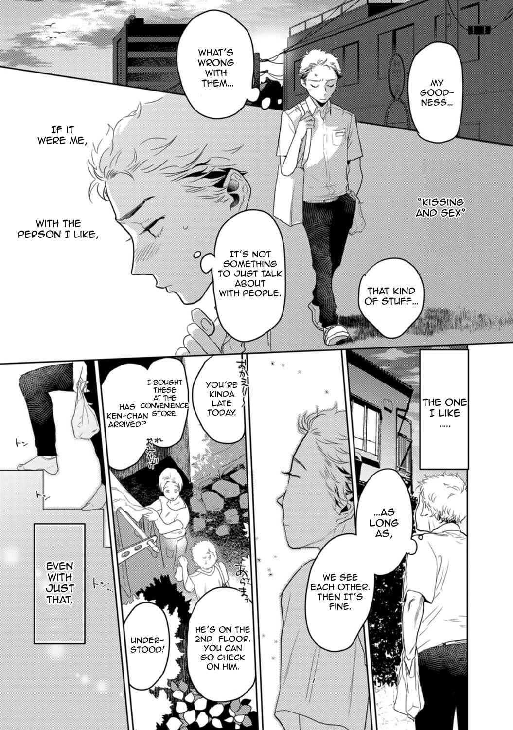 Page 3 Chapter 7.5 Yamashii Koi no Hajimekata