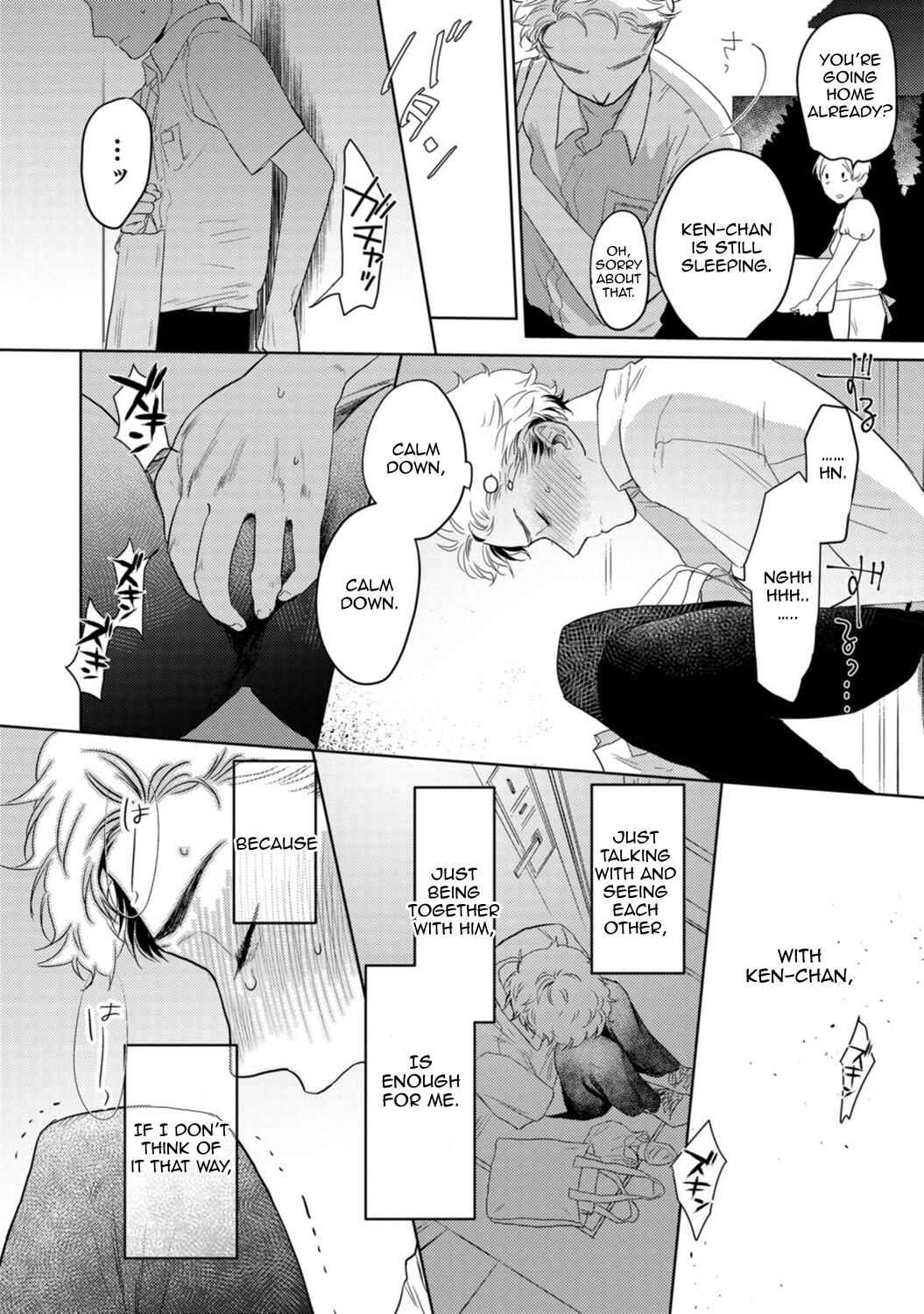 Page 6 Chapter 7.5 Yamashii Koi no Hajimekata