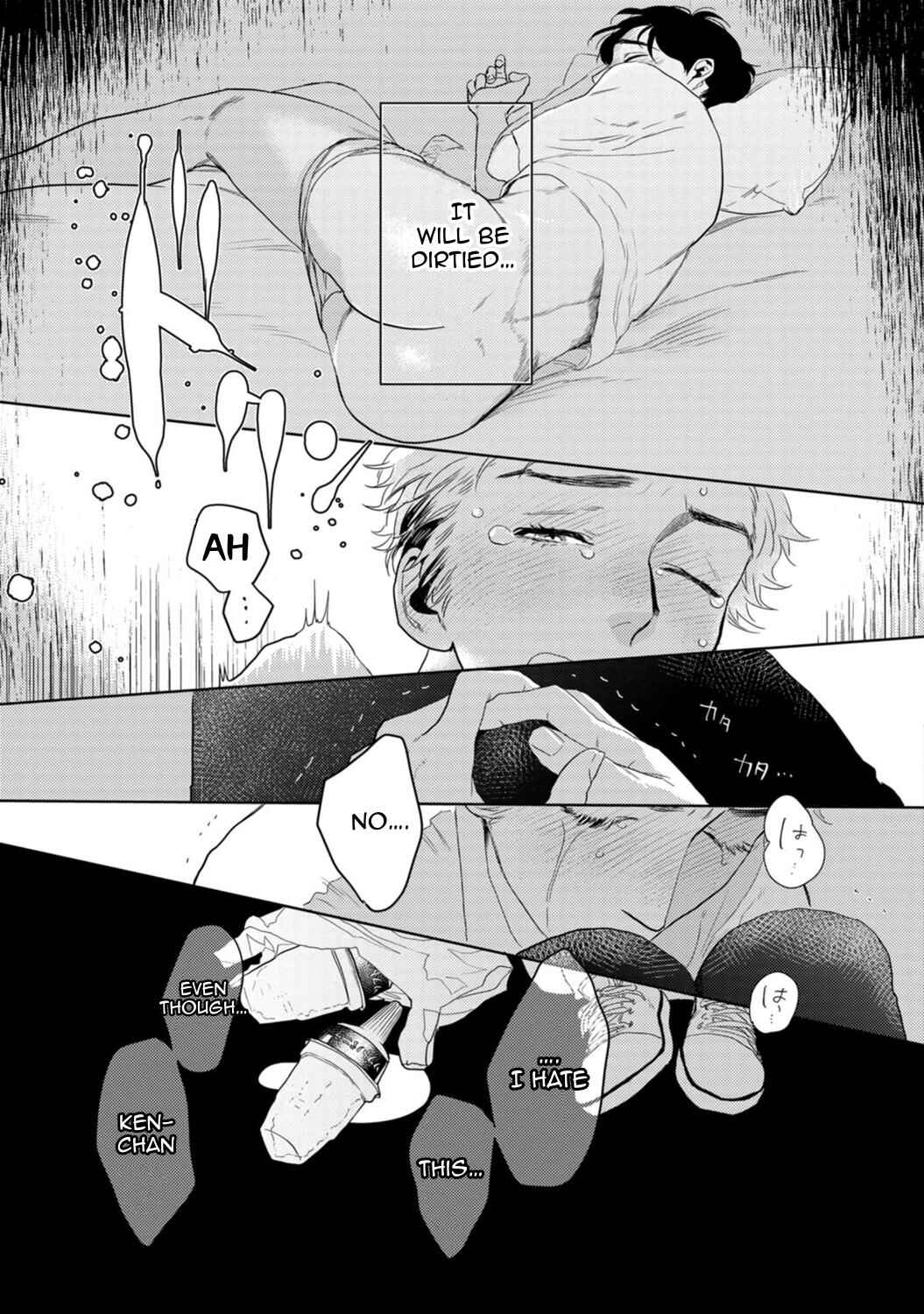 Page 7 Chapter 7.5 Yamashii Koi no Hajimekata