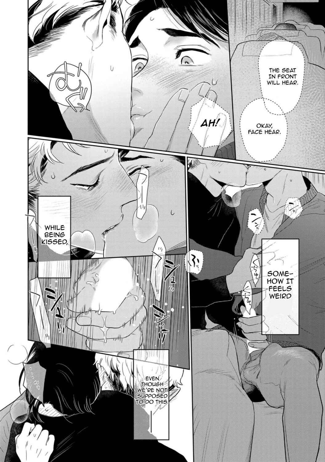 Page 17 Chapter 6 Yamashii Koi no Hajimekata