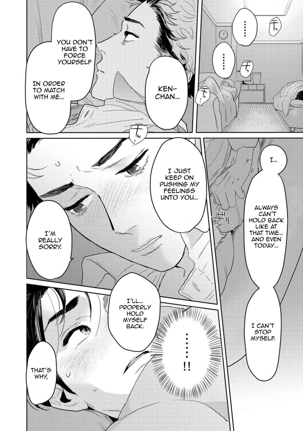 Page 27 Chapter 6 Yamashii Koi no Hajimekata