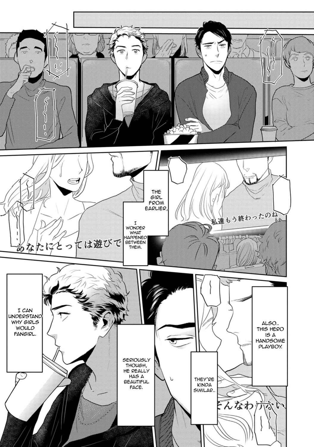 Page 10 Chapter 4 Yamashii Koi no Hajimekata