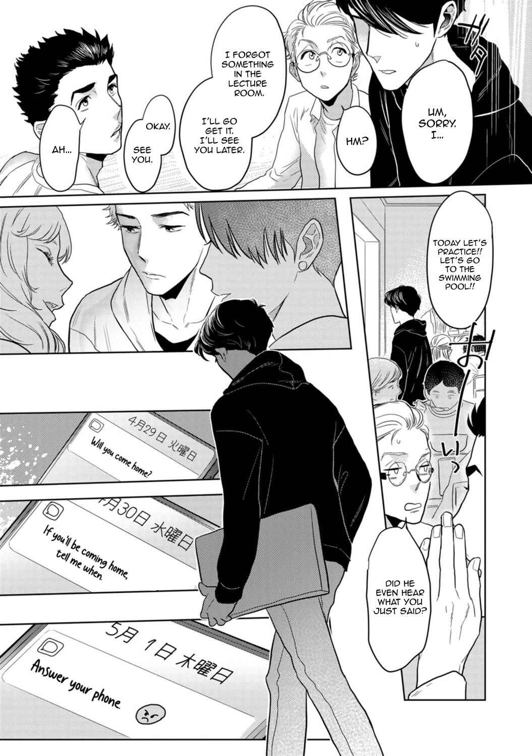 Page 16 Chapter 5 Yamashii Koi no Hajimekata