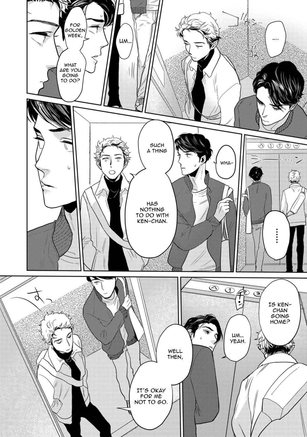 Page 19 Chapter 5 Yamashii Koi no Hajimekata