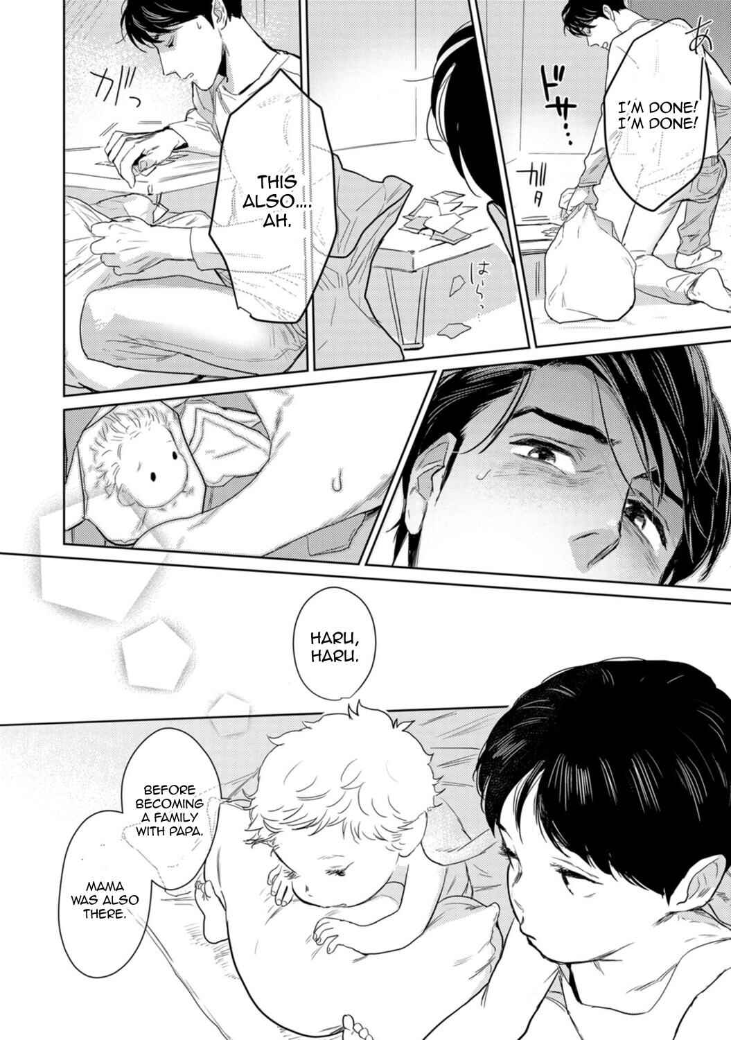 Page 23 Chapter 5 Yamashii Koi no Hajimekata