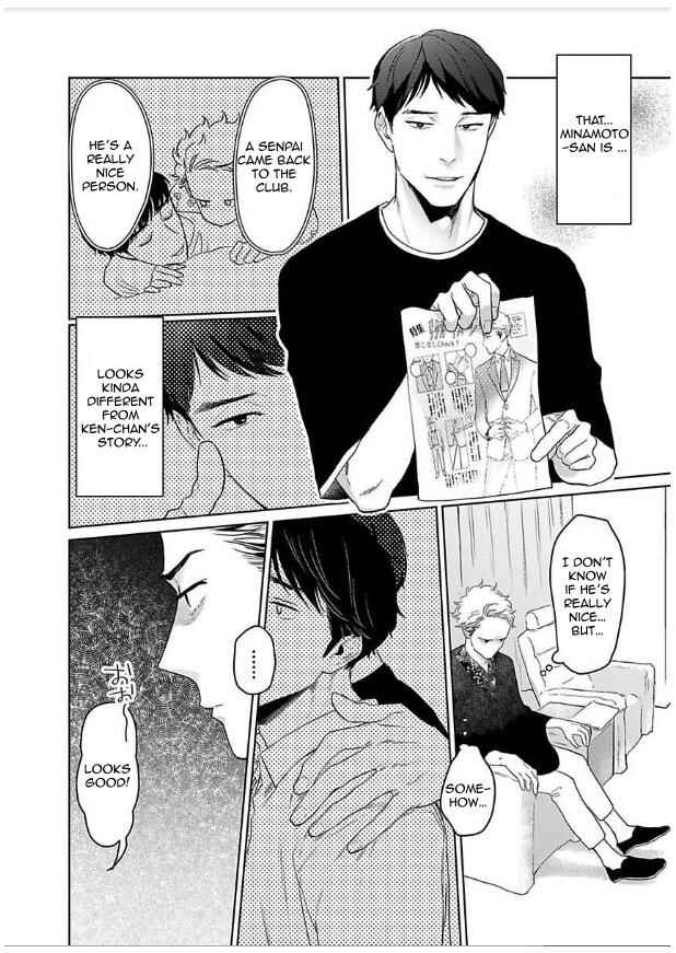 Page 17 Chapter 2 Yamashii Koi no Hajimekata