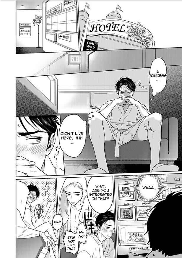 Page 5 Chapter 7.6 Yamashii Koi no Hajimekata