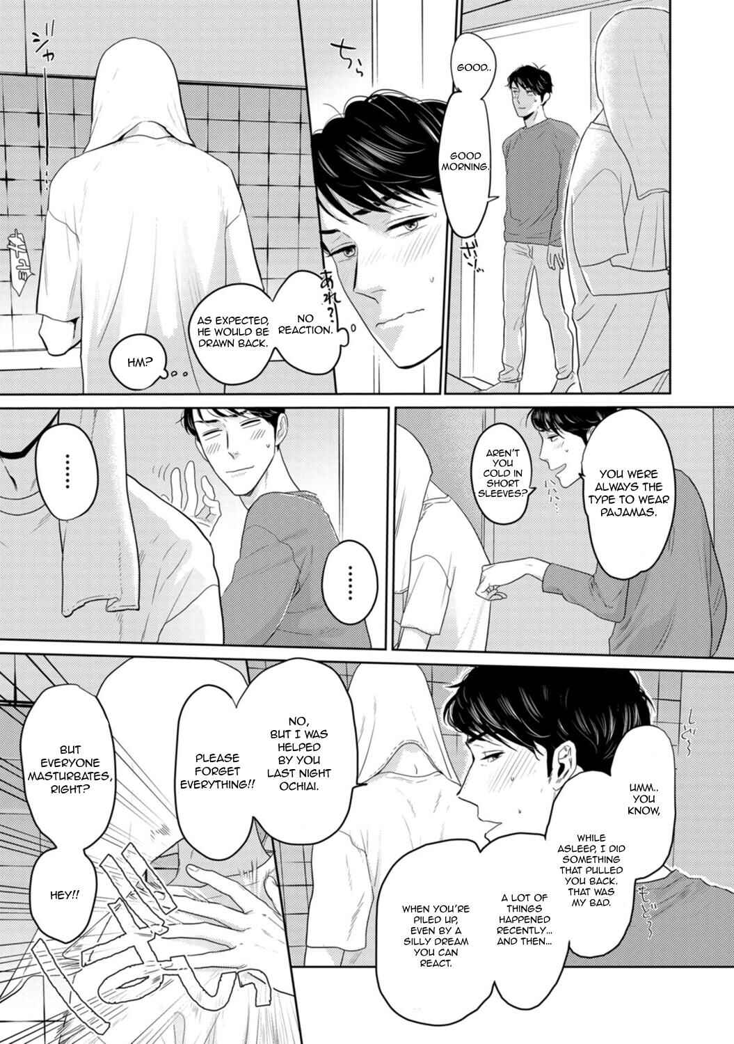 Page 12 Chapter 3 Yamashii Koi no Hajimekata