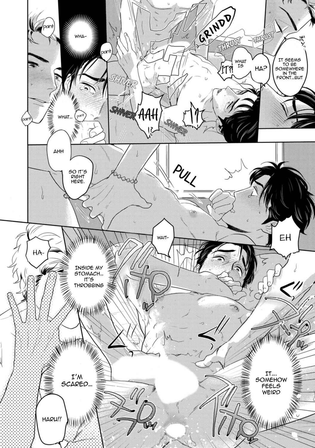 Page 23 Chapter 3 Yamashii Koi no Hajimekata