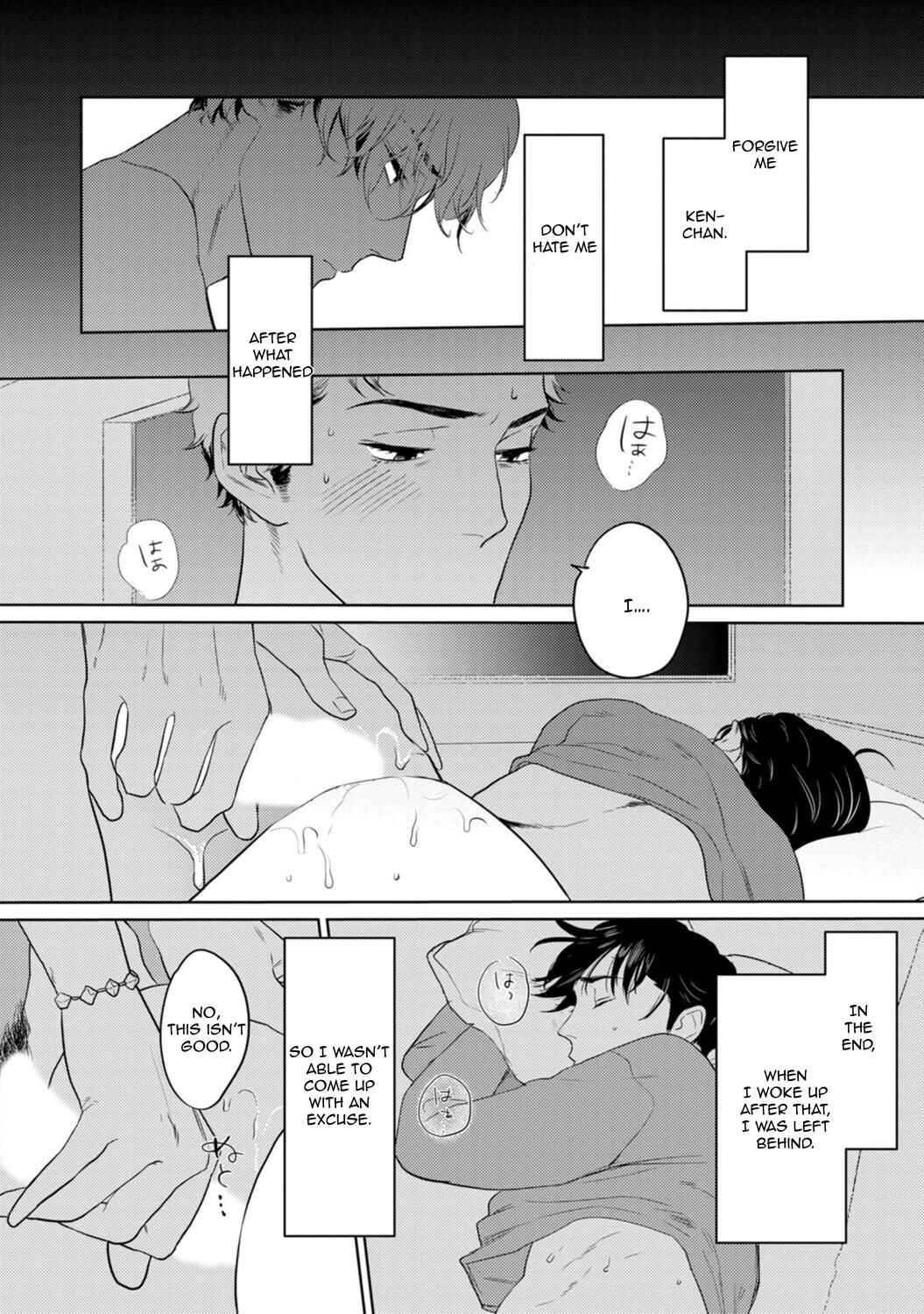 Page 9 Chapter 3 Yamashii Koi no Hajimekata