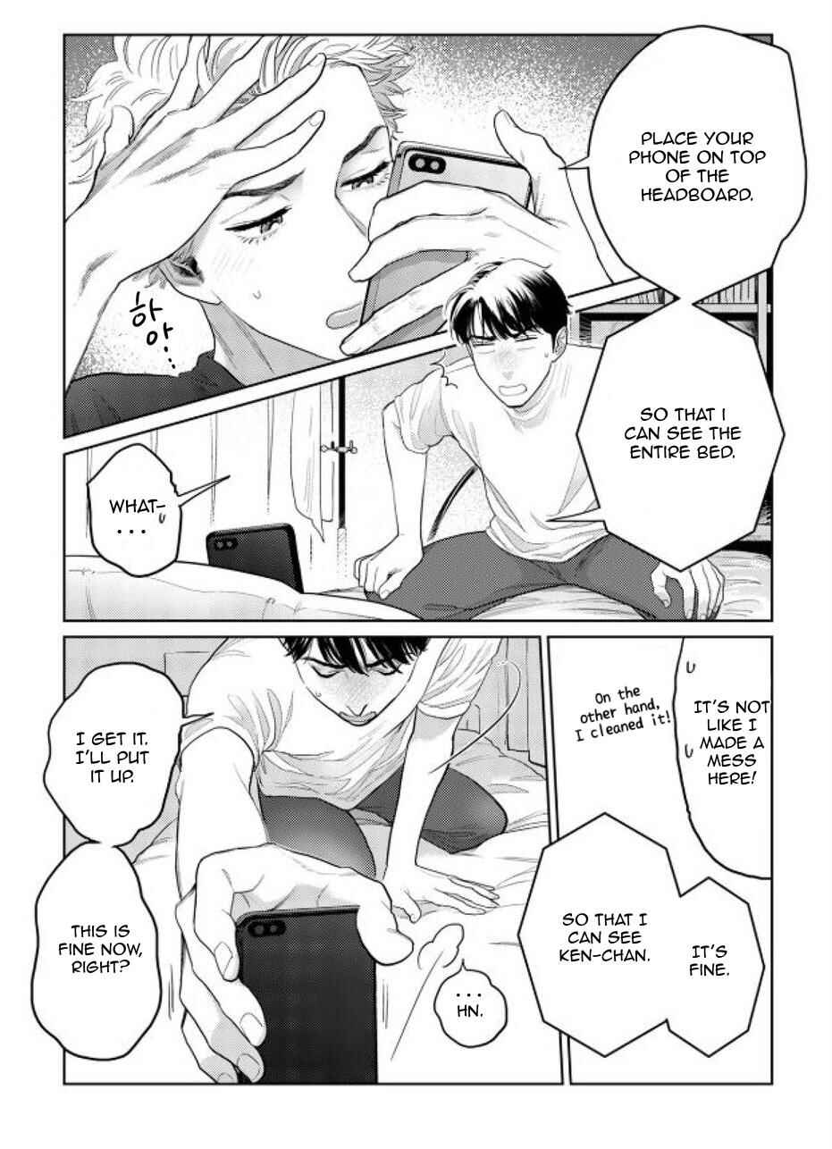 Page 17 Chapter 3 Yamashii Koi no Hajimekata
