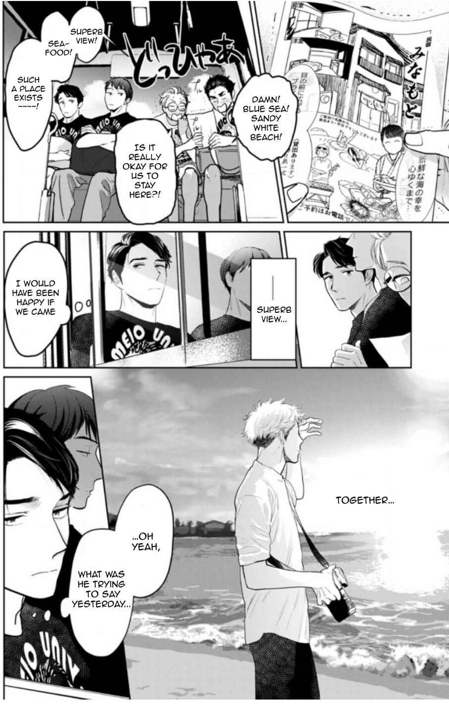 Page 32 Chapter 3 Yamashii Koi no Hajimekata