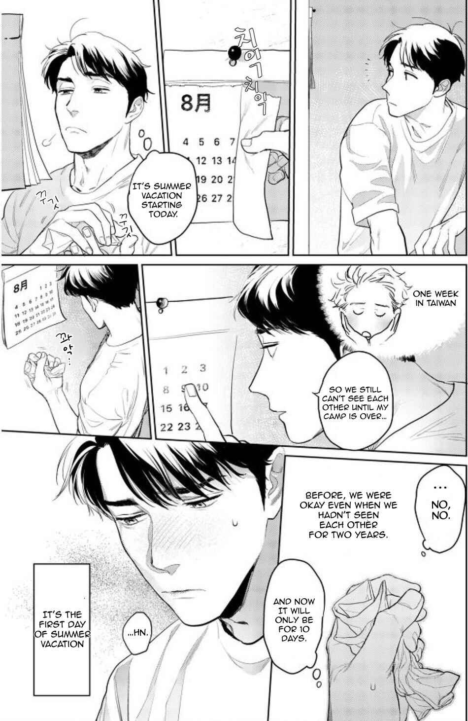 Page 5 Chapter 3 Yamashii Koi no Hajimekata
