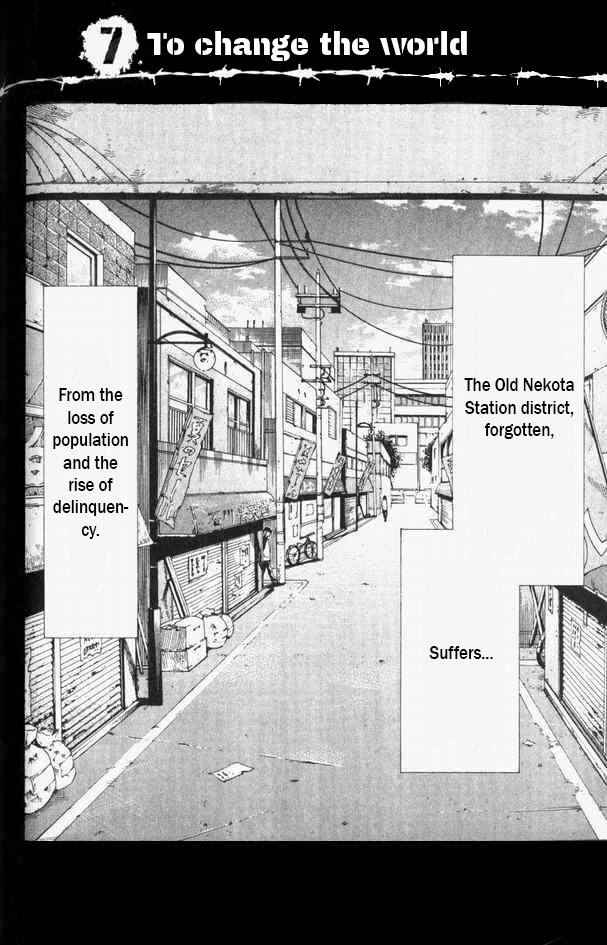 Page 3 Chapter 7 Maou - Juvenile Remix