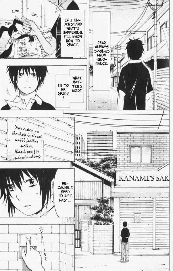 Page 4 Chapter 7 Maou - Juvenile Remix