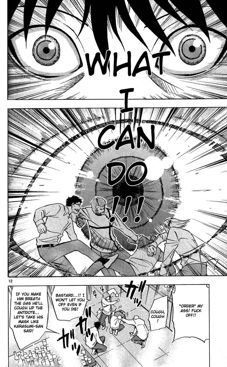 Page 13 Chapter 4 Maou - Juvenile Remix