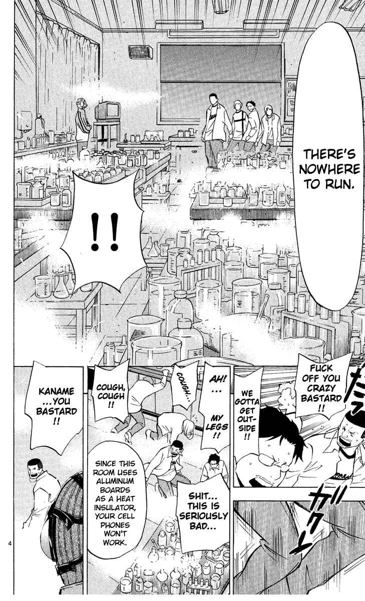 Page 5 Chapter 4 Maou - Juvenile Remix