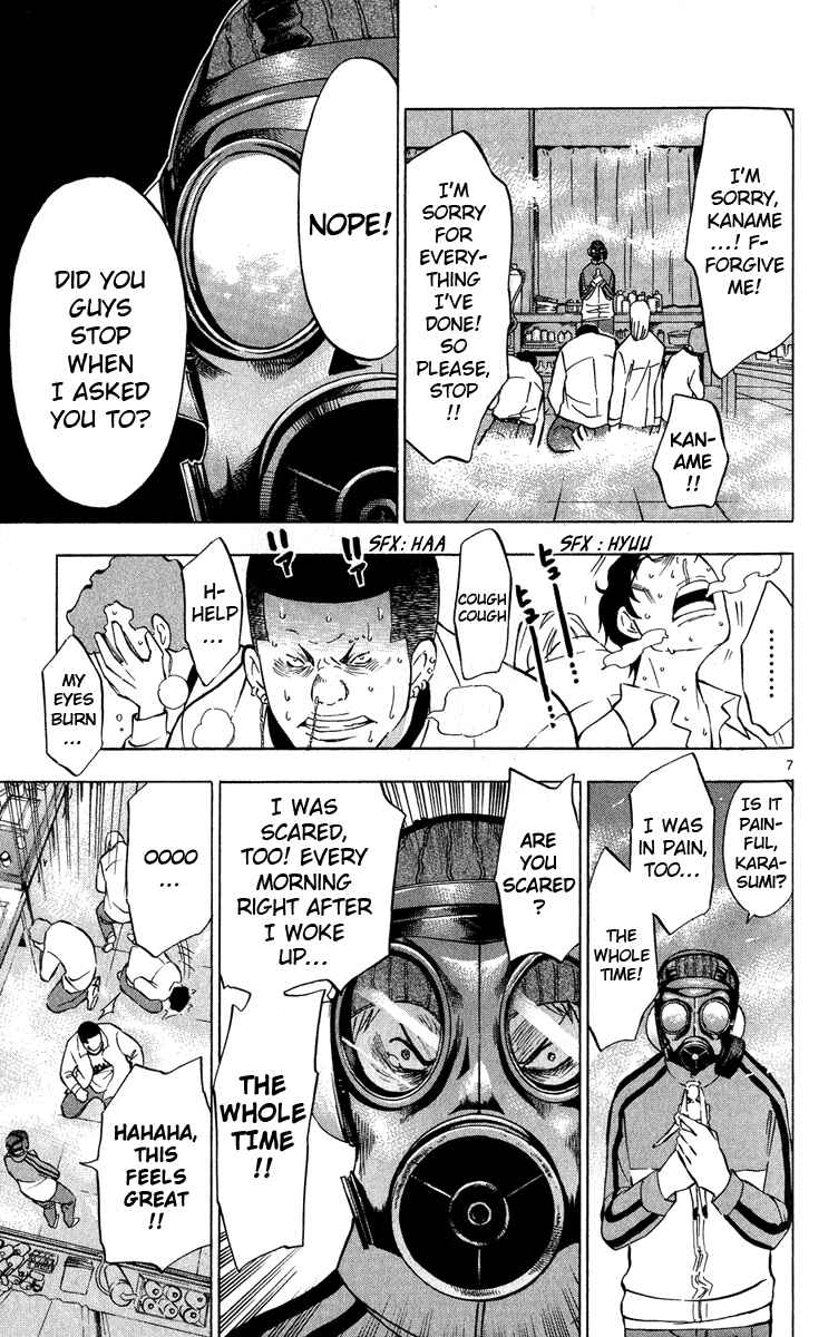 Page 8 Chapter 4 Maou - Juvenile Remix
